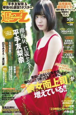 山田君与7个魔女电视剧